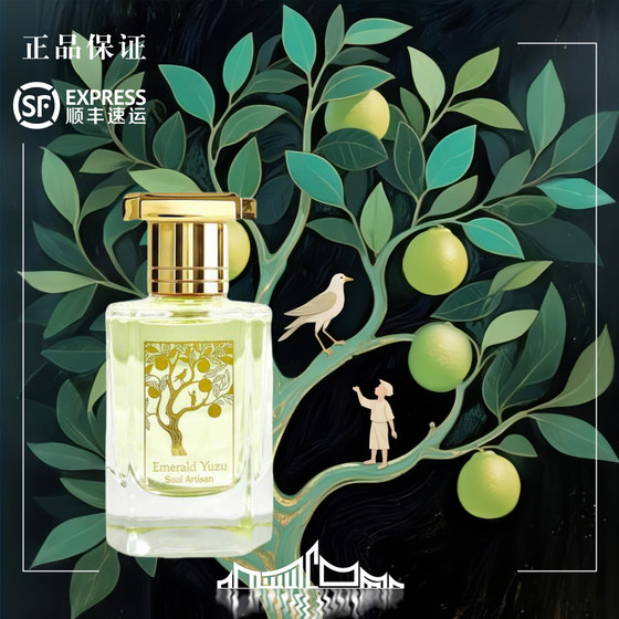 Spot Spiritual Craftsman Season 3 Little Man Country Series Jade Green Pomelo 10ml/50ml
Spot Spiritual Craftsman Season 3 Little Man Country Series Jade Green Pomelo 10ml/50ml