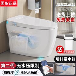 Mi Ai Series Smart Toilet Wall Row Rear Water Household Fully Automatic Built-In Foam No Water Pressure Limit Toilet Mi Ai Series Smart Toilet Wall Row Rear Water Household Fully Automatic Built-In Foam No Water Pressure Limit Toilet