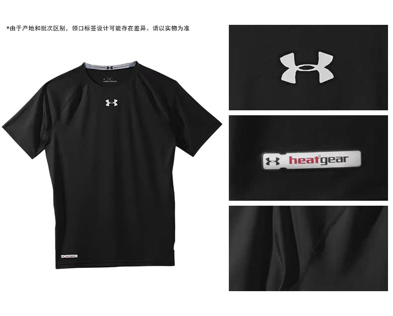 under armour ua男子heatgear03 sonic紧身短袖运动