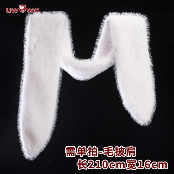 Pre-sale Youwowo Azuki Route, Dafeng New Year Cheongsam, Hairy Shawl Cos Props Accessories
Pre-sale Youwowo Azuki Route, Dafeng New Year Cheongsam, Hairy Shawl Cos Props Accessories