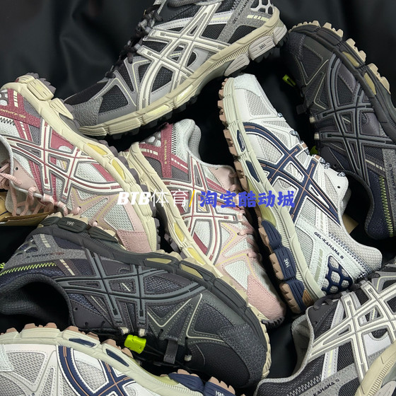 Asics Gel-Kahana 8 Men's Retro Functional Cross-Country Running Shoes 1011B109-023
Asics Gel-Kahana 8 Men's Retro Functional Cross-Country Running Shoes 1011B109-023