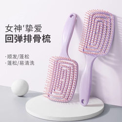 Fluffy Hair Paddle Brush for Women, Curly Hair Paddle Brush, Large Curved Brush, Massage Brush, Hair Styling Brush, Massage Brush, Styling Brush Fluffy Hair Paddle Brush for Women, Curly Hair Paddle Brush, Large Curved Brush, Massage Brush, Hair Styling Brush, Massage Brush, Styling Brush