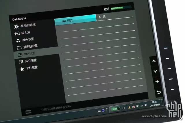 戴尔显示器产品id_官方iphone自检模式_戴尔显示器自检模式