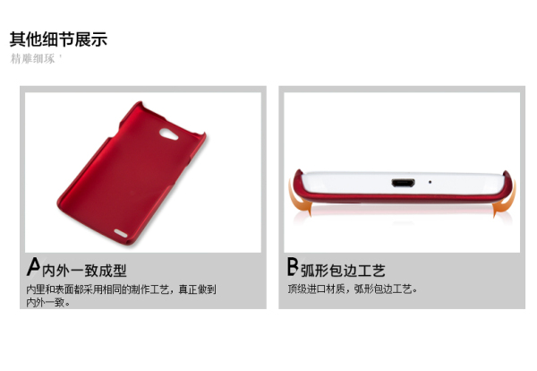 迪米克 飞利浦w8510手机套 手机壳 w8510保护壳 保护套 高清图片