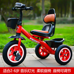 Children's Tricycle 1-3-2-6 Years Old Large Size Baby Infant Push and Pedal Bicycle Kindergarten Stroller Children's Tricycle 1-3-2-6 Years Old Large Size Baby Infant Push and Pedal Bicycle Kindergarten Stroller