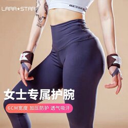 Fitness Professional Bandage Wristguard Laura Star Fitness Professional Bandage Wristguard Laura Star
