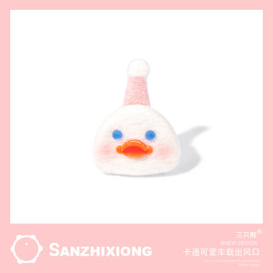 Cute wool felt car air outlet aromatherapy clip car perfume cartoon car air conditioning decorative clip long-lasting fragrance 
Cute wool felt car air outlet aromatherapy clip car perfume cartoon car air conditioning decorative clip long-lasting fragrance