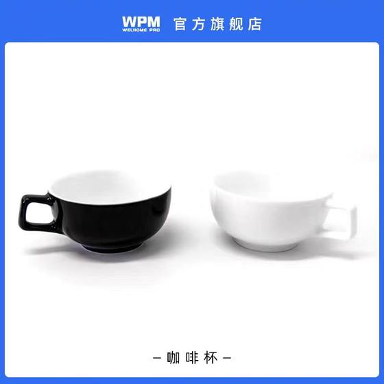 WPM Huijia Ceramic Coffee Latte Embossed Sawada Cup 240ML Newbie Home Coffee Cup 8oz
WPM Huijia Ceramic Coffee Latte Embossed Sawada Cup 240ML Newbie Home Coffee Cup 8oz