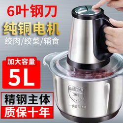 German Quality Meat Grinder Pure Copper Motor 2025 New Household Vegetable Mincer Multifunctional Cooking Machine German Quality Meat Grinder Pure Copper Motor 2025 New Household Vegetable Mincer Multifunctional Cooking Machine