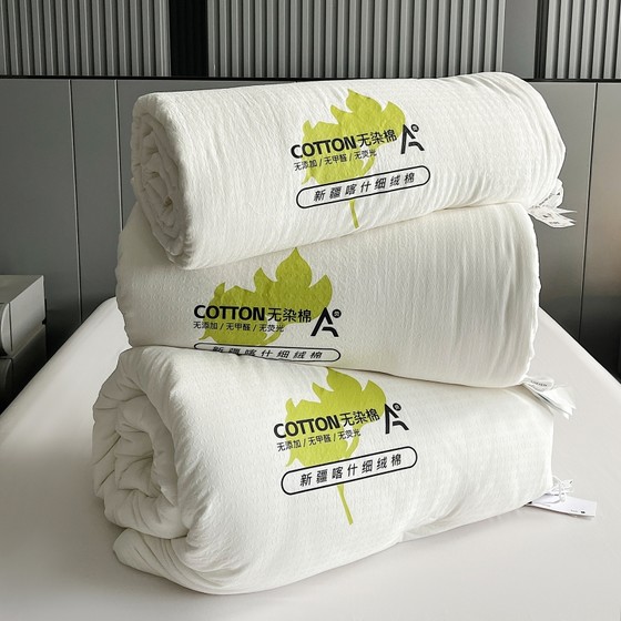Class A Xinjiang long velvet cotton 100 filled cotton quilt keep warm and thickened winter quilt 1.8 meters bed spring and autumn quilt core
Class A Xinjiang long velvet cotton 100 filled cotton quilt keep warm and thickened winter quilt 1.8 meters bed spring and autumn quilt core