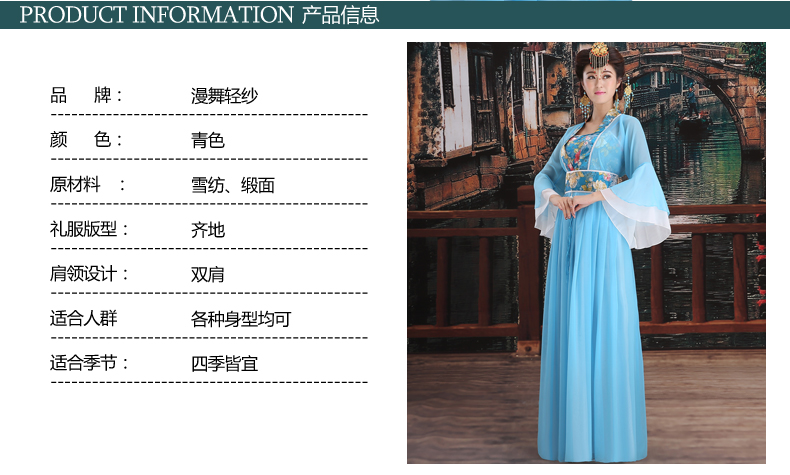 唐朝古代服装古装汉服演出服舞蹈襦裙仙女公主贵妃 ...