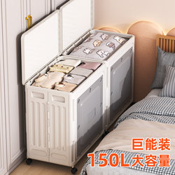 Large-Capacity Clothing Storage Box, Extra-Large Household Storage Box with Flip Cover, Wheels, Foldable, for Storing Clothes and Quilts Large-Capacity Clothing Storage Box, Extra-Large Household Storage Box with Flip Cover, Wheels, Foldable, for Storing Clothes and Quilts