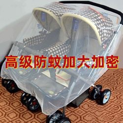 Mosquito net cover foldable universal baby full cover children Mosquito net cover foldable universal baby full cover children