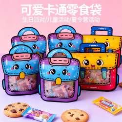 Children's Snack Packaging, Baked Snowflake Pastry Packaging Bag, Cute Biscuit Candy Tote Ziplock Bag, Birthday Gift Bag Children's Snack Packaging, Baked Snowflake Pastry Packaging Bag, Cute Biscuit Candy Tote Ziplock Bag, Birthday Gift Bag