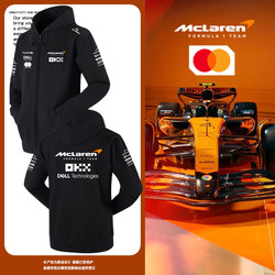 2025 McLaren F1 Team Formula Cardigan Sweatshirt 2025 McLaren F1 Team Formula Cardigan Sweatshirt