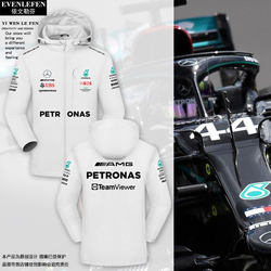 Mercedes-Benz Team Hamilton F1 Racing Jacket Men's and Women's Cycling Clothing Hooded Jacket Mercedes-Benz Team Hamilton F1 Racing Jacket Men's and Women's Cycling Clothing Hooded Jacket