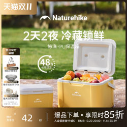 Noko Insulated Cooler Box Outdoor Camping Car Ice Bucket Ice Cube Cooler Ice Bag Fresh-Keeping Portable Small Refrigerator Noko Insulated Cooler Box Outdoor Camping Car Ice Bucket Ice Cube Cooler Ice Bag Fresh-Keeping Portable Small Refrigerator
