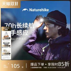 Noko Headlamp Outdoor Mountaineering Head-Mounted Strong Light Headlamp Ultra-Long Battery Life Hiking Mountaineering Waterproof Fishing Cross-Country Running Noko Headlamp Outdoor Mountaineering Head-Mounted Strong Light Headlamp Ultra-Long Battery Life Hiking Mountaineering Waterproof Fishing Cross-Country Running