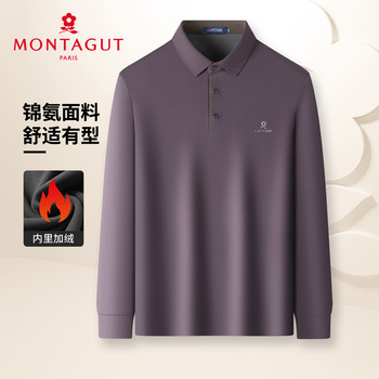 Montagut men's autumn and winter fleece long-sleeved T-shirt Montagut men's autumn and winter fleece long-sleeved T-shirt
