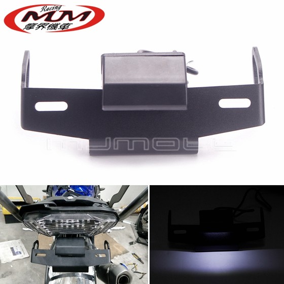 Suitable for Yamaha Motorcycle MT-07 Tracer MT-09 Short-tail license plate license plate LED license lamp
Suitable for Yamaha Motorcycle MT-07 Tracer MT-09 Short-tail license plate license plate LED license lamp