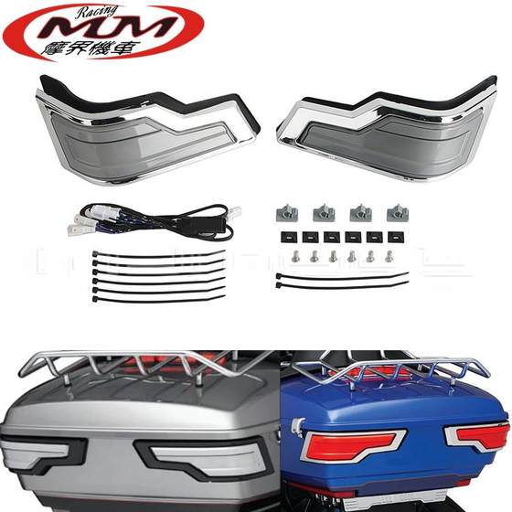 Motorcycle modifications are suitable for Harley Street/Highway/Electro Gliding Rear Saddle Bag Light Tour-Pak Light
Motorcycle modifications are suitable for Harley Street/Highway/Electro Gliding Rear Saddle Bag Light Tour-Pak Light