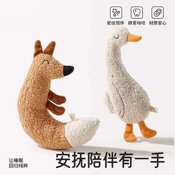 Cat and Dog Pet Toys, Small Dog Boredom Buster, Plush Sleeping Companion, Self-Entertainment, Bite-Resistant Teething Toys Cat and Dog Pet Toys, Small Dog Boredom Buster, Plush Sleeping Companion, Self-Entertainment, Bite-Resistant Teething Toys