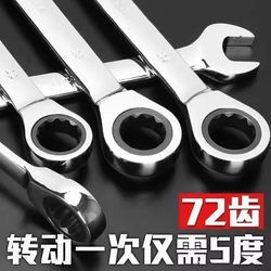 Quick Ratchet Wrench Dual-Purpose Open-End and Box-End Wrench Auto Repair 14/17/19mm Hardware Tool  Quick Ratchet Wrench Dual-Purpose Open-End and Box-End Wrench Auto Repair 14/17/19mm Hardware Tool