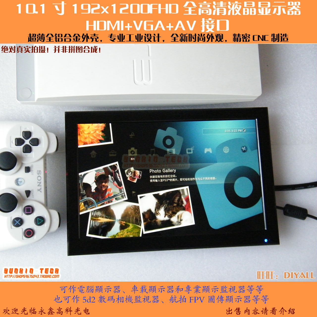PS3 PS4WIIU XBOX360 HD   1080P 10.1ġ HDMI ޴ -