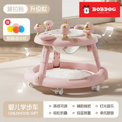 Babudou Baby Walker, Anti-O-Leg Multifunctional Stroller, Foldable Walking Aid Walker Babudou Baby Walker, Anti-O-Leg Multifunctional Stroller, Foldable Walking Aid Walker