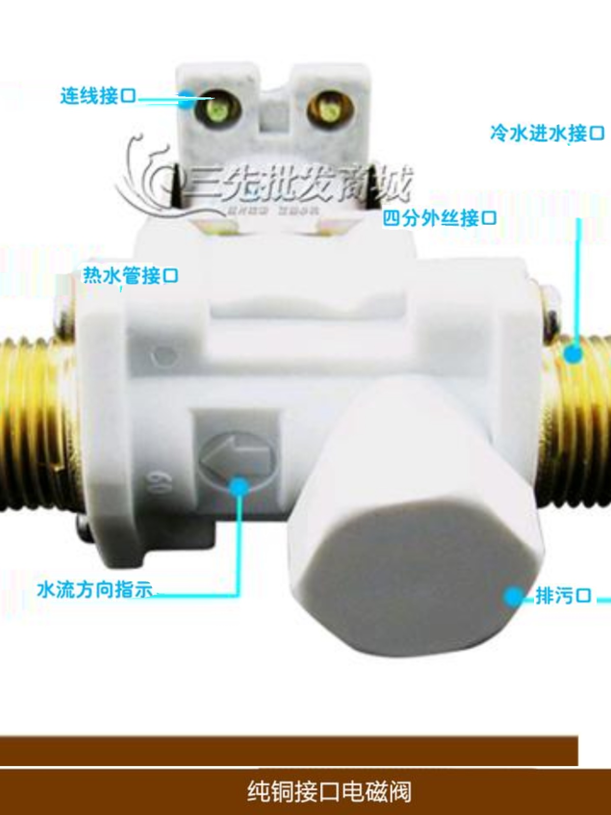 太陽熱温水器電磁スイッチバルブ - 自動電気 12v 制御入口水