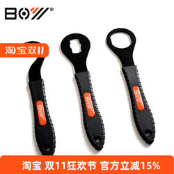 Boy Bicycle Old-Style Bottom Bracket Removal Tool Tail Hook Wrench Lock Ring Installation Square Hole Bottom Bracket Front and Rear Hub Repair Tool Boy Bicycle Old-Style Bottom Bracket Removal Tool Tail Hook Wrench Lock Ring Installation Square Hole Bottom Bracket Front and Rear Hub Repair Tool