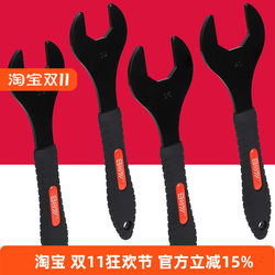 Bicycle Fork Headset Wrench 30/32/36/40mm Thin Wrench Old-Style Headset Removal Tool Bicycle Fork Headset Wrench 30/32/36/40mm Thin Wrench Old-Style Headset Removal Tool