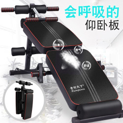 Sit-Ups Fitness Equipment for Home Use, Abdominal Muscle Auxiliary Exercise, Abdominal Control, Multi-Functional Training, Foldable Sit-Up Board Sit-Ups Fitness Equipment for Home Use, Abdominal Muscle Auxiliary Exercise, Abdominal Control, Multi-Functional Training, Foldable Sit-Up Board