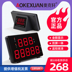 External Display for Cash Counting Machine, External Display for Banknote Detector, External Large Display for Sorting Machine, Dedicated for Bank Monitoring External Display for Cash Counting Machine, External Display for Banknote Detector, External Large Display for Sorting Machine, Dedicated for Bank Monitoring