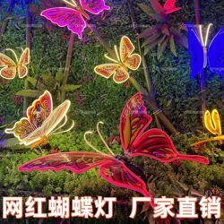 Led Outdoor Waterproof Butterfly Lights for Holiday Decoration, Scenic Spots, Parks, Landscape Night Lighting, Butterfly Insect Lights Led Outdoor Waterproof Butterfly Lights for Holiday Decoration, Scenic Spots, Parks, Landscape Night Lighting, Butterfly Insect Lights