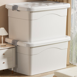 Clothes Storage Box, Extra Large Toy Storage Box, Household Large-Capacity Wardrobe, Clothing and Toy Plastic Storage Box Clothes Storage Box, Extra Large Toy Storage Box, Household Large-Capacity Wardrobe, Clothing and Toy Plastic Storage Box