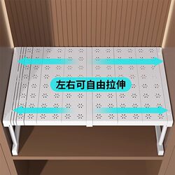 Wardrobe Storage Layering Organizer for Home Use, Clothes and Pants Organizer Box, Basket, Storage Rack, Cabinet Layering Shelf Wardrobe Storage Layering Organizer for Home Use, Clothes and Pants Organizer Box, Basket, Storage Rack, Cabinet Layering Shelf