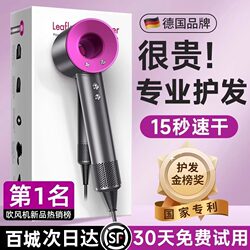German quality high-speed hair dryer dries quickly and does not damage hair German quality high-speed hair dryer dries quickly and does not damage hair