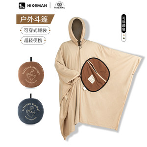 Outdoor fleece sleeping bag inner liner for adult spring and autumn camping sleeping bag wearable cloak portable warm blanket
 Outdoor fleece sleeping bag inner liner for adult spring and autumn camping sleeping bag wearable cloak portable warm blanket
