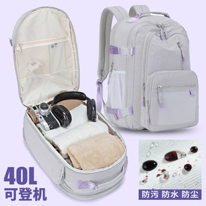 Short-term travel bag for women with lightweight large capacity backpack business trip travel boarding bag extended duffle bag business backpack 
Short-term travel bag for women with lightweight large capacity backpack business trip travel boarding bag extended duffle bag business backpack