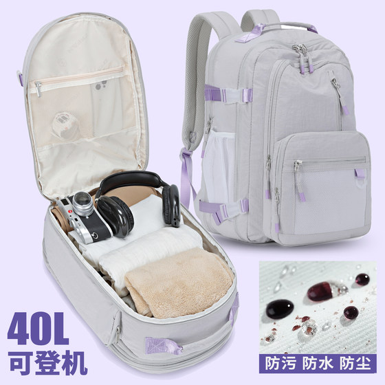 Short-term travel bag for women with lightweight large capacity backpack business trip travel boarding bag extended duffle bag business backpack 
Short-term travel bag for women with lightweight large capacity backpack business trip travel boarding bag extended duffle bag business backpack