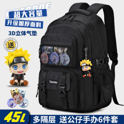 Extra Large School Bag for Boys, High School Students, Junior High School Students, 2025 New Model, Large Capacity, Middle School Students' Burden-Reducing Spine-Protecting Backpack for Men Extra Large School Bag for Boys, High School Students, Junior High School Students, 2025 New Model, Large Capacity, Middle School Students' Burden-Reducing Spine-Protecting Backpack for Men