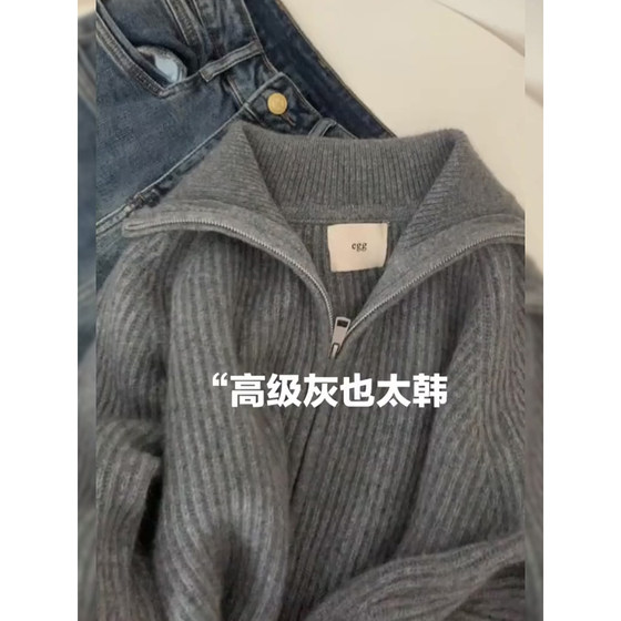 Autumn and winter large size turtleneck zipper knitted cardigan loose fat mm lazy style design lapel sweater jacket for women
Autumn and winter large size turtleneck zipper knitted cardigan loose fat mm lazy style design lapel sweater jacket for women