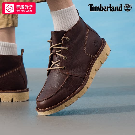 ~Tianbolan official website mid-top boots men's shoes 2025 autumn new outdoor comfortable casual shoes classic commuting business
~Tianbolan official website mid-top boots men's shoes 2025 autumn new outdoor comfortable casual shoes classic commuting business