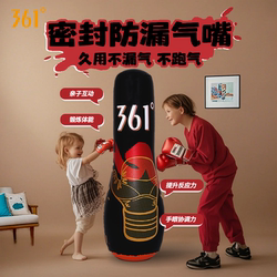 361 children's boxing water bag thickened for adults 361 children's boxing water bag thickened for adults