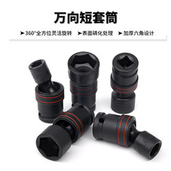 Nolitun 10-24mm photovoltaic power station sleeve Nolitun 10-24mm photovoltaic power station sleeve