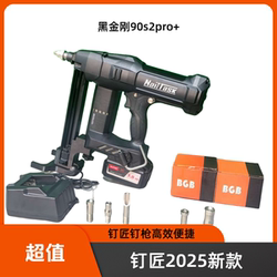 Nailtask Lithium Electric Nail Gun Multifunctional for Doors, Windows, Plumbing, and Carpentry 90S2Pro Adjustable Depth Improvement Nailtask Lithium Electric Nail Gun Multifunctional for Doors, Windows, Plumbing, and Carpentry 90S2Pro Adjustable Depth Improvement