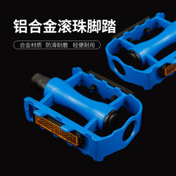 Universal all-aluminum mountain bike ultra-light Universal all-aluminum mountain bike ultra-light