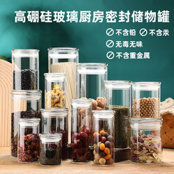 Household Glass Bottles with Lids for Storage, Glass Lids, Sealed Jars, Food-Grade Tea Cans, Storage Jars, Grain Boxes, Storage Household Glass Bottles with Lids for Storage, Glass Lids, Sealed Jars, Food-Grade Tea Cans, Storage Jars, Grain Boxes, Storage