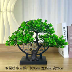 Fake Plastic Flowers and Green Plants, Fake Ornaments for Indoor Living Room Tv Cabinet Display, Simulated Plants, Chinese-Style Simulated Decorations Fake Plastic Flowers and Green Plants, Fake Ornaments for Indoor Living Room Tv Cabinet Display, Simulated Plants, Chinese-Style Simulated Decorations